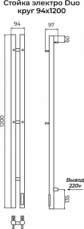 Стойка электро ДУО (DUO) круг 1200 КС ГРАФИТ TERMINUS Златоуст - фото 3