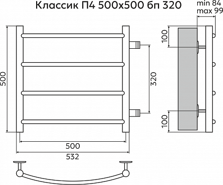 Классик П4 500х500 бп320 Полотенцесушитель TERMINUS Златоуст - фото 3