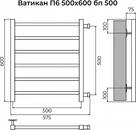 Ватикан П6 500х600 бп500 Полотенцесушитель TERMINUS Златоуст - фото 3
