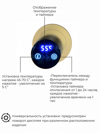 Рондо П2 350х760 электро Полотенцесушитель TERMINUS Брашированное золото Златоуст - фото 5