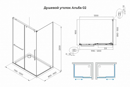 Душевой уголок слайдер Terminus Альба 02 900х1200х2200  прямоугольник чёрный Златоуст - фото 3