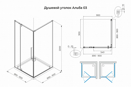 Душевой уголок распашной Terminus Альба 03 900х900х2200  квадрат хром Златоуст - фото 3