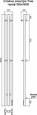 Стойка электро ТРЭ (TRES) проф 1600 КС 9003 матовый TERMINUS Златоуст - фото 3 Стойка электро ТРЭ (TRES) проф 1600 КС 9003 матовый TERMINUS Златоуст - фото 3
