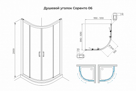 Душевой уголок слайдер Terminus Соренто 06 1000х1000х2000  четверть круга хром Златоуст - фото 3