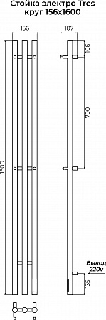 Стойка электро ТРЭ (TRES) круг 1600 КС 9005 МУАР TERMINUS Златоуст - фото 3 Стойка электро ТРЭ (TRES) круг 1600 КС 9005 МУАР TERMINUS Златоуст - фото 3