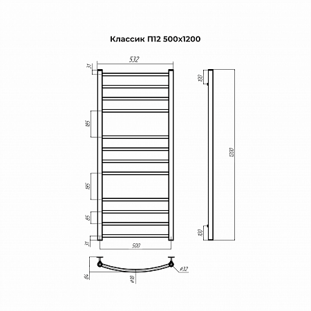 Классик П12 500х1200 Полотенцесушитель TERMINUS Златоуст - фото 3