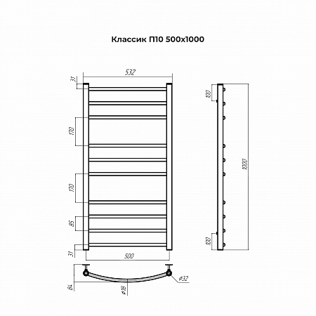 Классик П10 500х1000 Полотенцесушитель TERMINUS Златоуст - фото 3